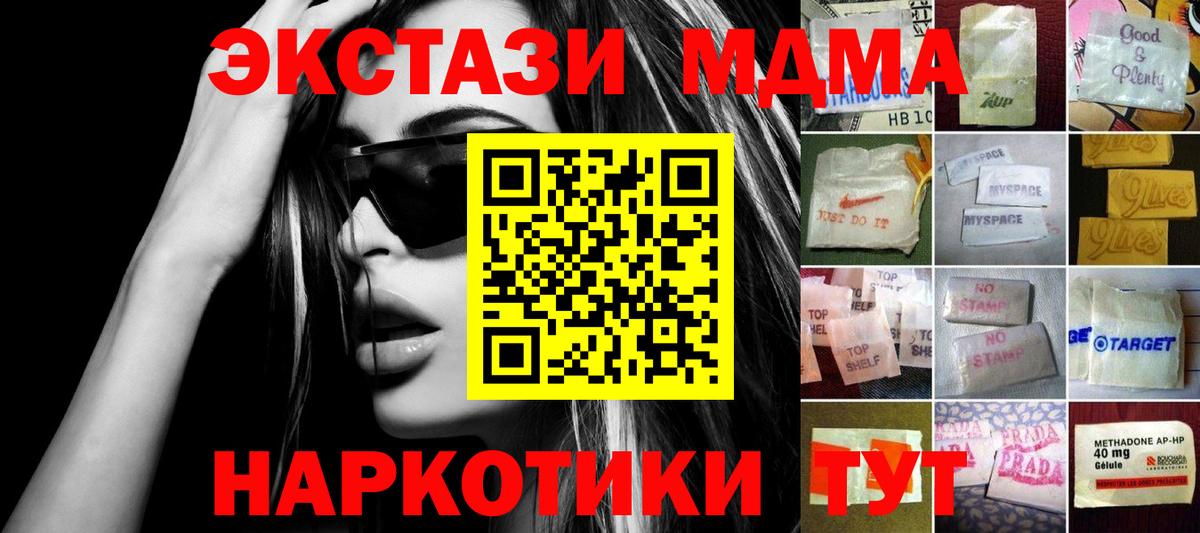 ЭКСТАЗИ mix Серпухов