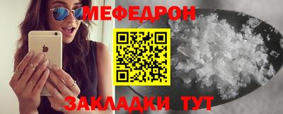 таблы Пушкино