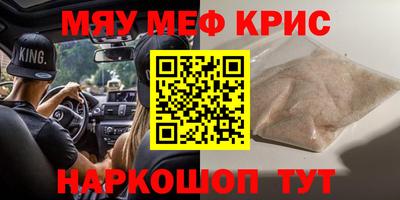 гашишное масло Пенза
