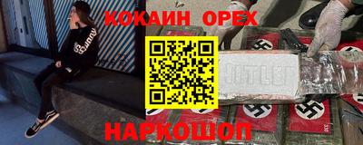 эйфоретик Партизанск