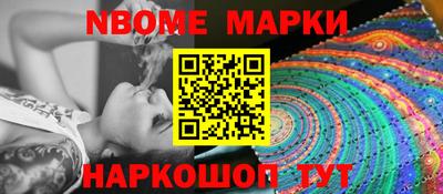 таблы Пушкино