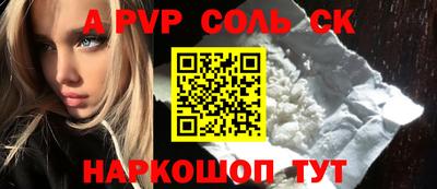 дживик Первоуральск