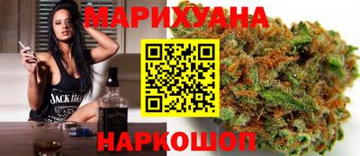 гашишное масло Пенза
