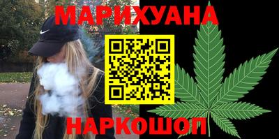 гашишное масло Пенза