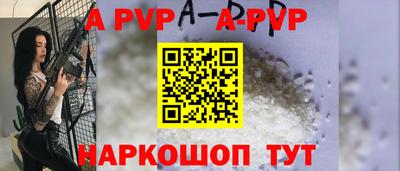 таблы Пушкино
