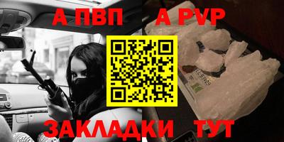 jwh Пыть-Ях