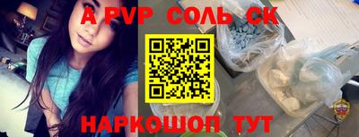 дживик Первоуральск