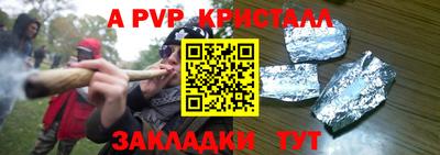дживик Первоуральск