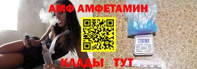 таблы Пушкино