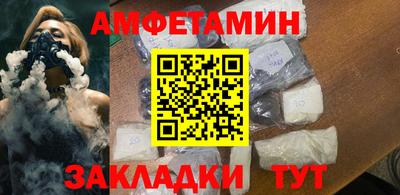 эйфоретик Партизанск