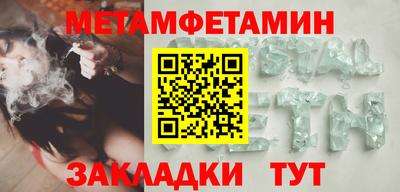 таблы Пушкино