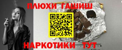 таблы Пушкино