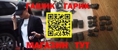 эйфоретик Партизанск