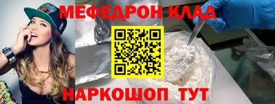 таблы Пушкино