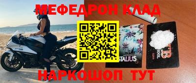 jwh Пыть-Ях