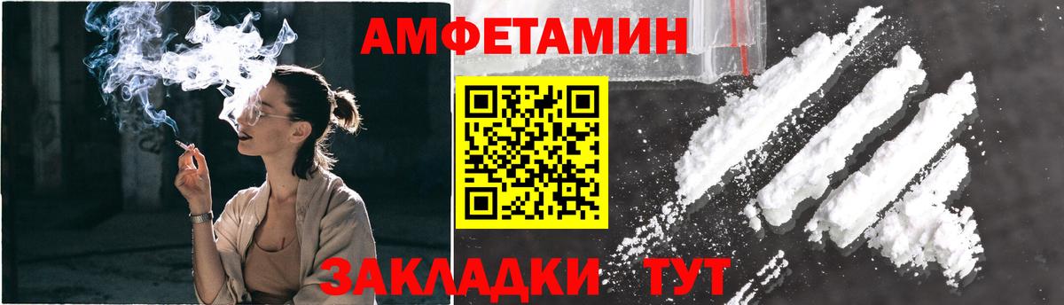 МЕТАМФЕТАМИН мет Серпухов