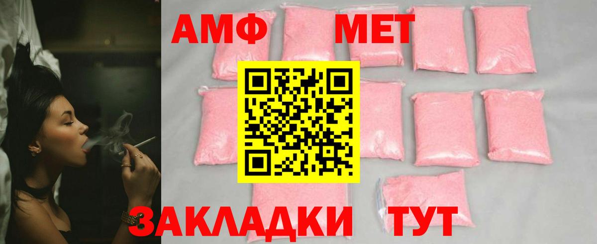 Серпухов  Метамфетамин Methamphetamine  Вход с VPN  Метамфетамин Methamphetamine 