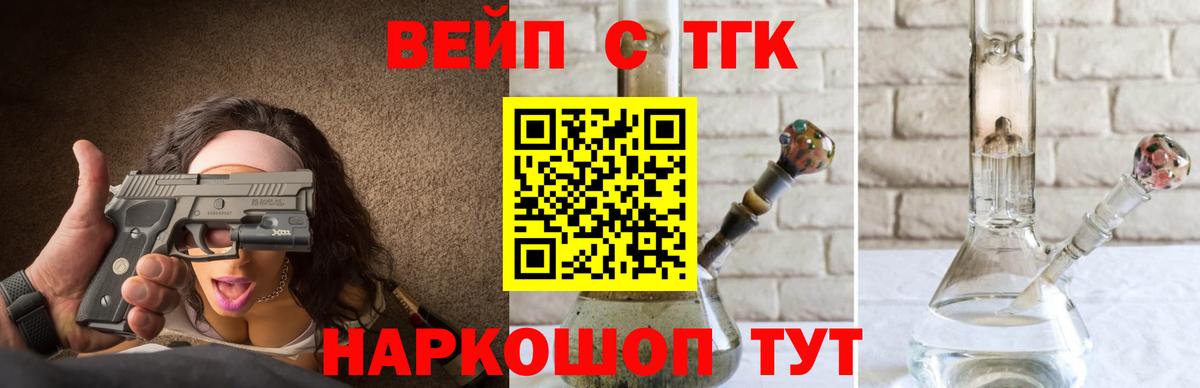 МАРИХУАНА  Гашиш  Вход с VPN  КОКАИН  МЕТАМФЕТАМИН  Серпухов  МЕФ кристаллы 