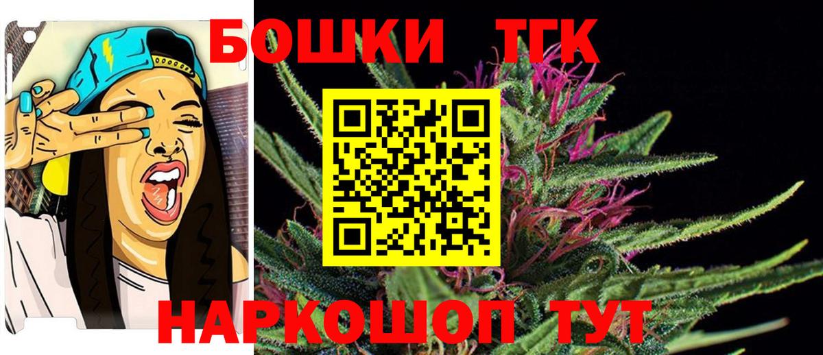 Серпухов  Каннабис марихуана  Вход с VPN  Конопля гибрид 