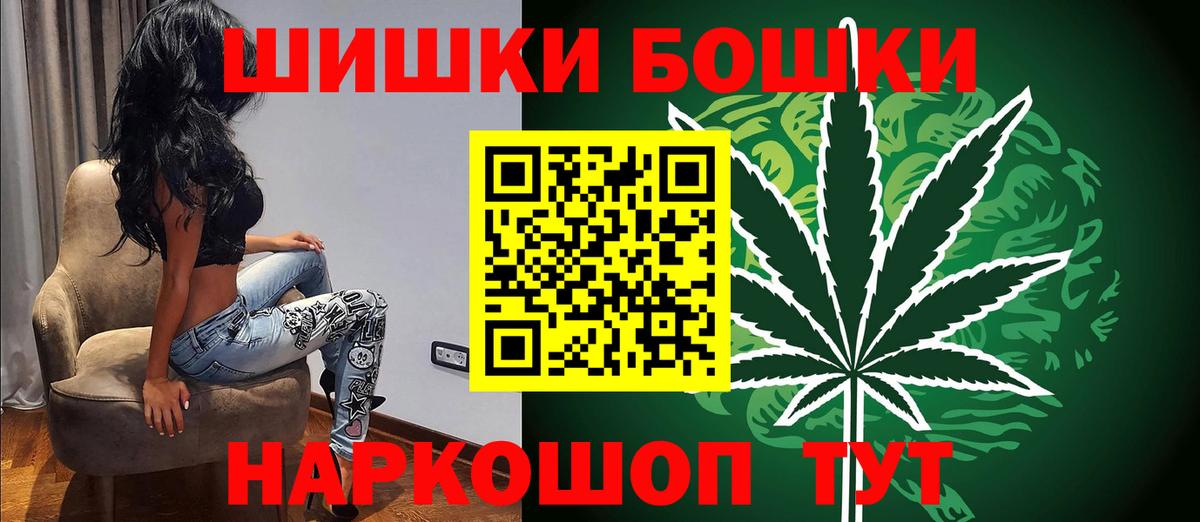 Канабис MAZAR Серпухов